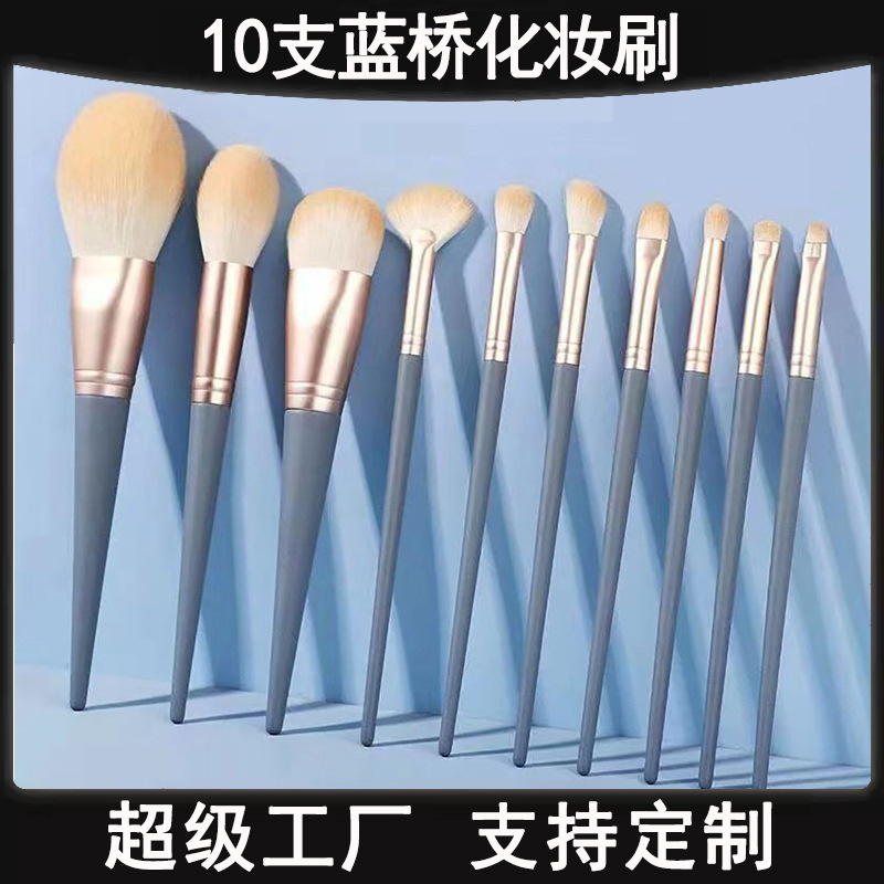 Lanqiao 10 conjuntos de cepillo de maquillaje cepillo de sombra de ojos cepillo de blush cepillo de blanqueador cepillo de maquillaje Cangzhou un conjunto completo de herramientas de maquillaje