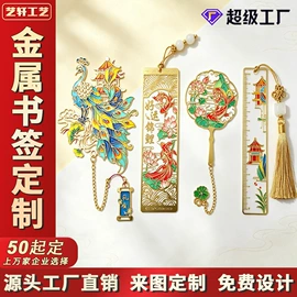 冰箱贴;金属工艺品;书签