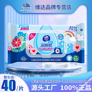 �S�_��Ͱ���ˮ�����40Ƭһ�����ÿɛ_ɢ�������ƨ���l�����