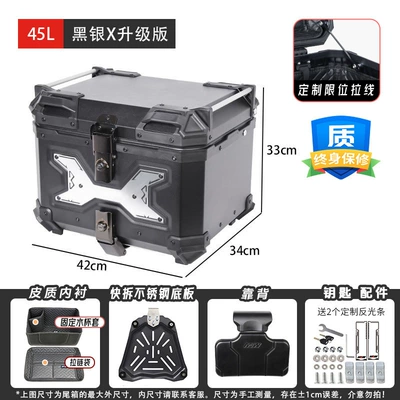 Electric Vehicle Armor Trunk – Motorcycle trunk - 45l-large-corner-hanging-piece-silverupgraded-version