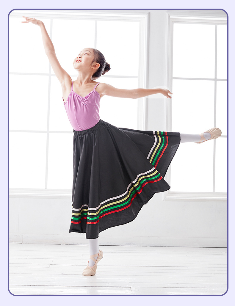 儿童性格裙英皇芭蕾舞考级代表性裙女条纹彩带裙舞蹈大摆练习长裙