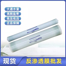 ��ˮ�O��4040/8040�ߵ͉����IROĤ����Ⱦ��Ĥ4��8�����ϖ|��