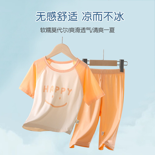 Summer set for boys and girls, sleeveless puffed short-sleeve home clothes set, children's Tencel air-conditioning clothes