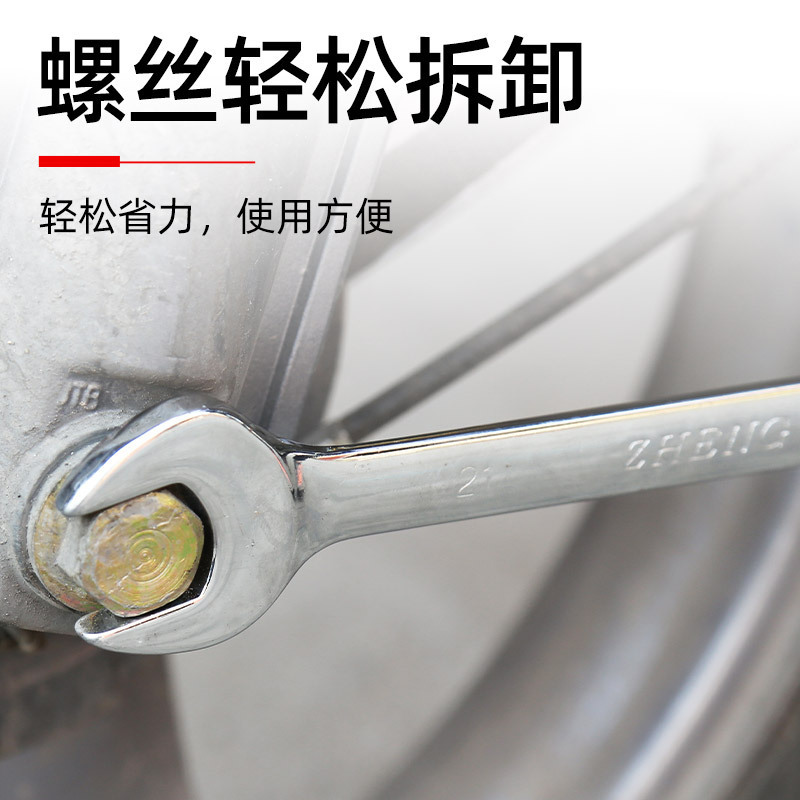 卸売り多規格クロムバナジウム鋼快速両用レンチ自動車修理セット鏡面手動梅開口レンチ|undefined