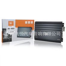厂家直销4路大功率功放车载音响AB类JB-480汽车功放放大器