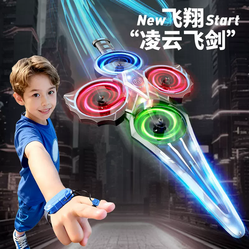 跨境新品御剑飞行器灯光特技遥控飞剑儿童无人机玩具遥控飞机批发