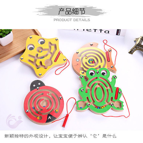 Wooden magnetic pen maze children's magnetic small maze toy walking beads kindergarten gift educational early education toys