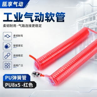 PU���ɹ�8&times;5�tɫ6��PU���ɚ��ܛ�ܸ߉�������������s��Ú��