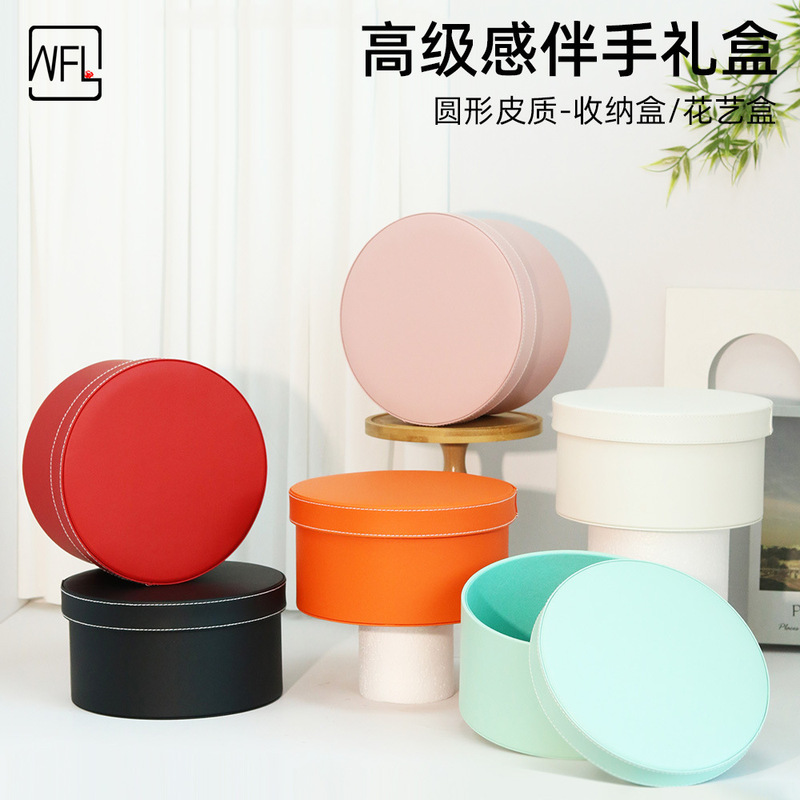 Spot Round Leather Hug Bucket Home Storage Wedding Candy Gift Flower Gift Tea New Year Packaging Gift Box