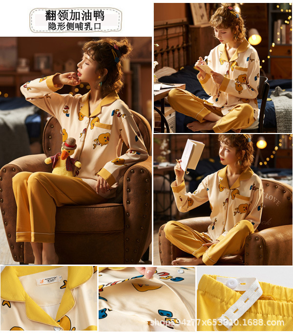 翻领加油鸭手机图+1