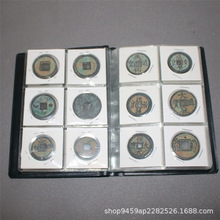 古币铜钱古代铜钱钱币收藏 历代铜币铜钱古币包浆好35mm60枚一册
