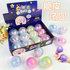发光玩具;减压玩具;助威道具