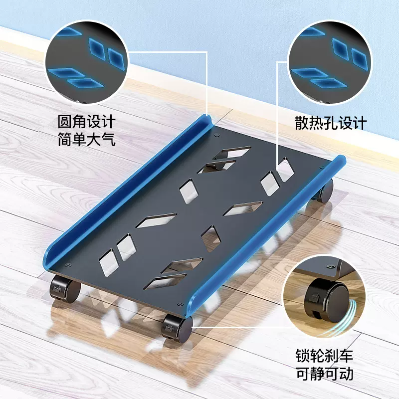 碳钢电脑主机托架收纳可伸缩机箱带插排支物架置物架可移动底座