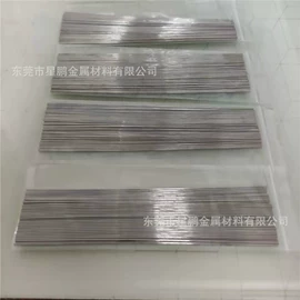 铜及铜合金材;铝及铝合金材;不锈钢弹簧线