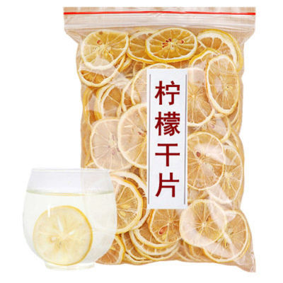 柠檬片一斤装柠檬干片泡茶水富含维C干水果茶干柠檬花茶半斤厂|ms