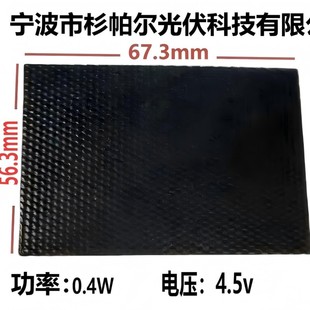 2026��5W/10W/20W ��Ч�ξ���̫��ܰ�/IP65��ˮ���Ҳ�ܳ䣡