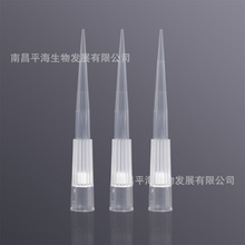 FT-R300-LR-R-S 300ul盒装滤芯吸头,低吸附(适配瑞宁LTS)