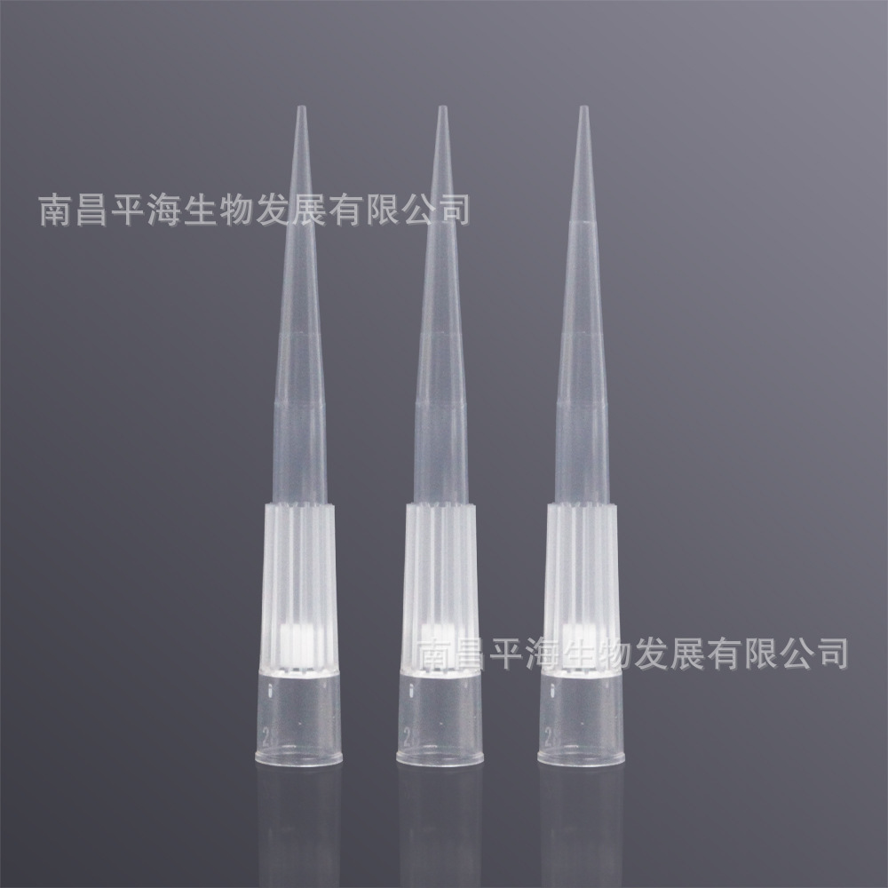 FT-R300-LR-R-S 300ul盒装滤芯吸头,低吸附(适配瑞宁LTS)