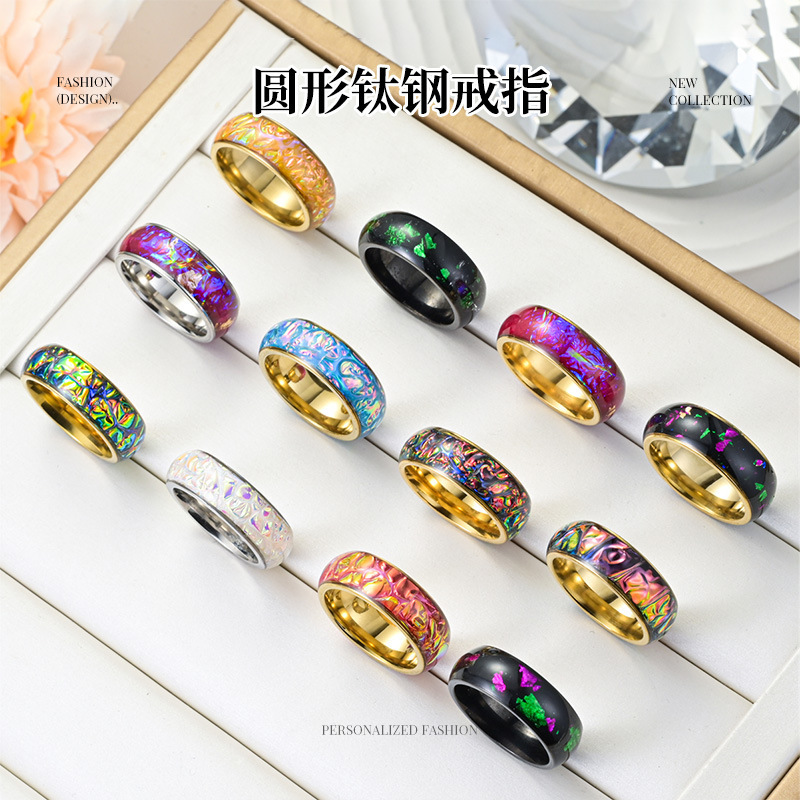 New iridescent abalone shell-patterned titanium steel ring, polished with rounded edges, stainless steel, unisex fashion ring, wholesale jewelry