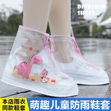 廠家直供平跟中筒兒童雨鞋圓頭粉色可愛卡通圖案防滑耐磨水鞋