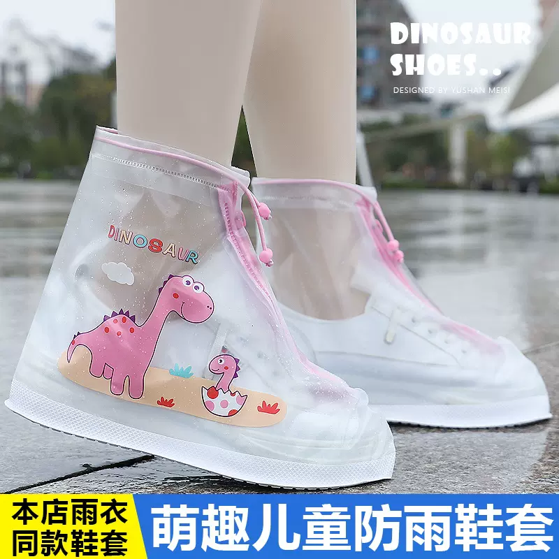 厂家平跟中筒儿童雨鞋套圆头粉色可爱卡通图案防滑耐磨户外水鞋套
