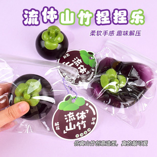 Little Red Riding Book Hot Selling Fluid Mangosteen Kneading Music Decompression Hair Simulation Fruit Toy Vent Decompression Ball Wholesale
