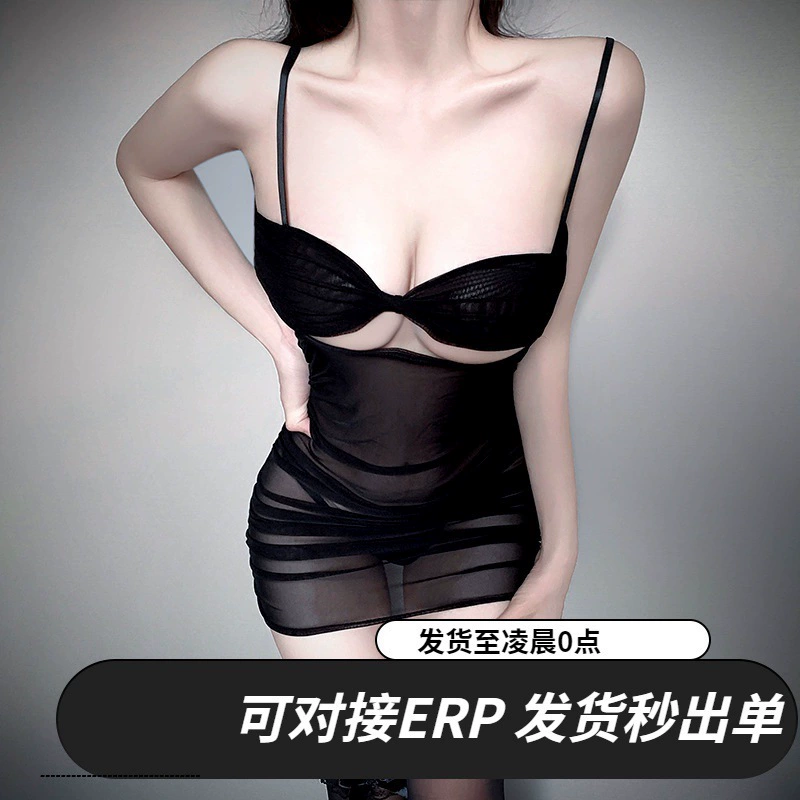 欲欲一试 Sexy underwear, pijama, slip dress, set, V-neckline, internet celebrity