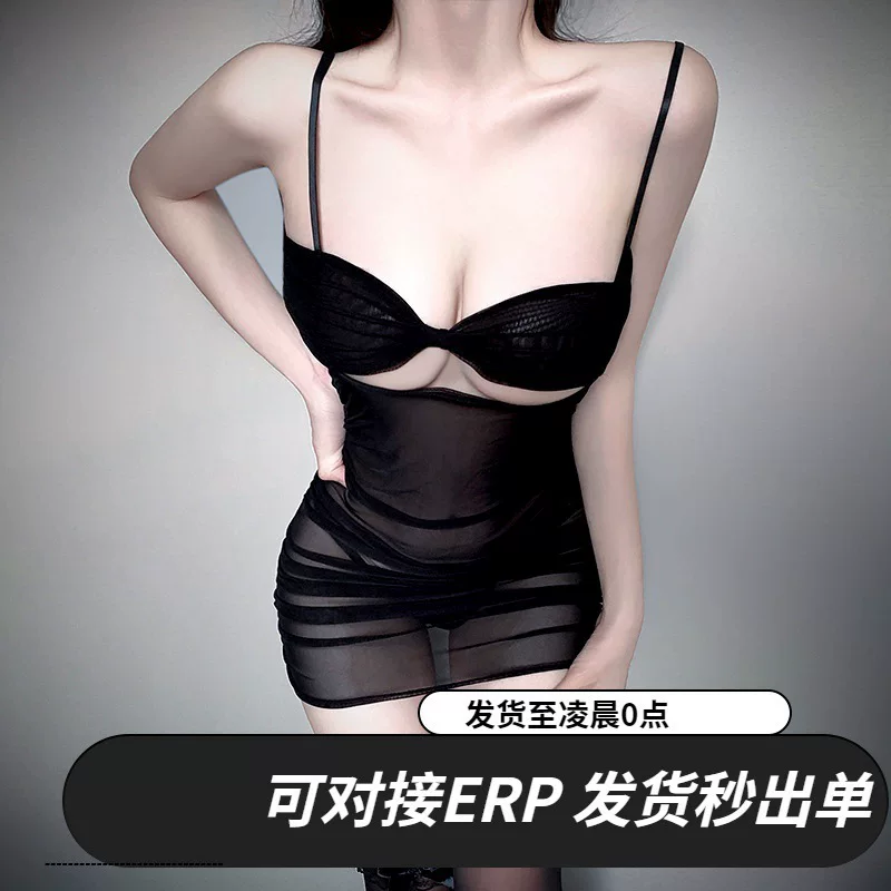 欲欲一试 Sexy underwear, pijama, slip dress, set, V-neckline, internet celebrity
