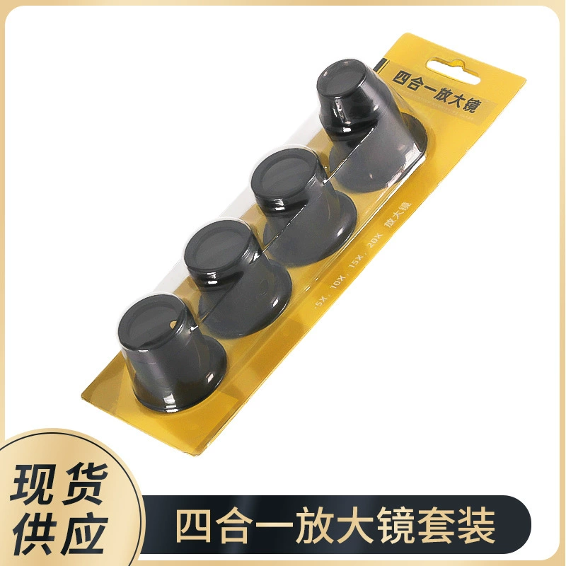Инструмент для ремонта часов 5 раз увеличительное стекло 10 раз 15 × 20 × четыре в одном дюймовый очки очки