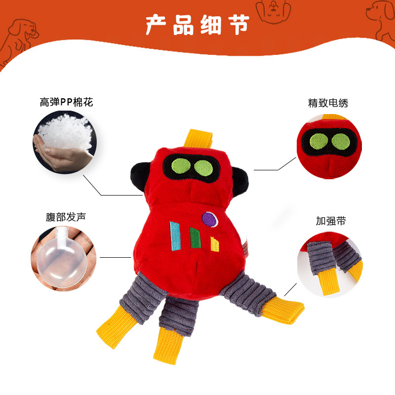 ♔飞奇狗狗玩具机器人叫叫发声磨牙洁齿幼犬互动拔河自嗨解