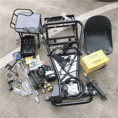 Modified Four-Wheel Motorcycle Drift Motorcycle frame - black-without-tires-6inch-flange