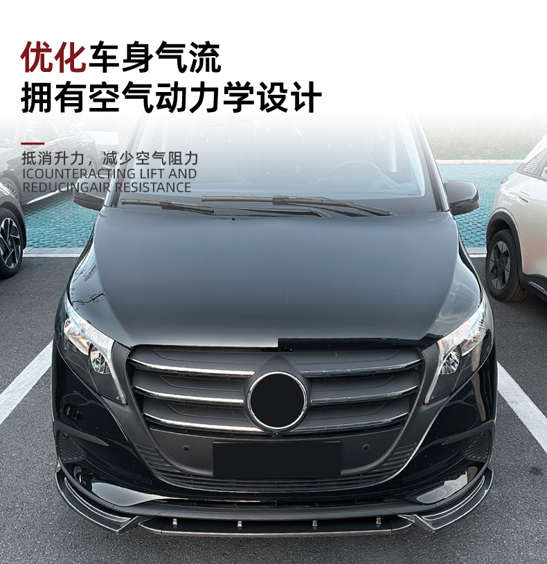 Suitable for Mercedes-Benz V-Class Vito W447 Late 2024+ Front Lip, Front Shovel, Front Bumper Spoiler Exterior Modification