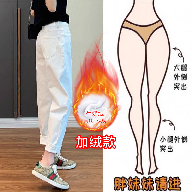 흰색 양털 바지