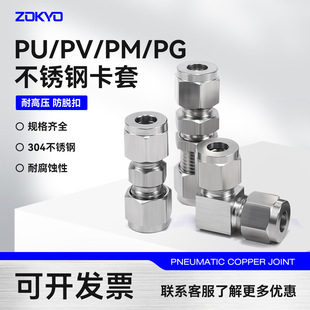 304���P䓿��׽��^PU8���g���^׃��PG12-10�~��PV6���^����PM����
