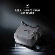 ������HGLRC VR001 5.8G FPV����֧�ֿ�¼���˻���Խ��ͼ���۾�