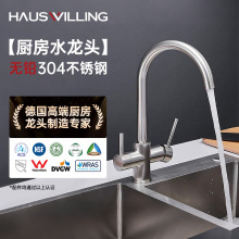 �F؛��l�N�����P�ˮ���^���Rˮϴ�������^���ˮ����һ�^ֱ�ˮ