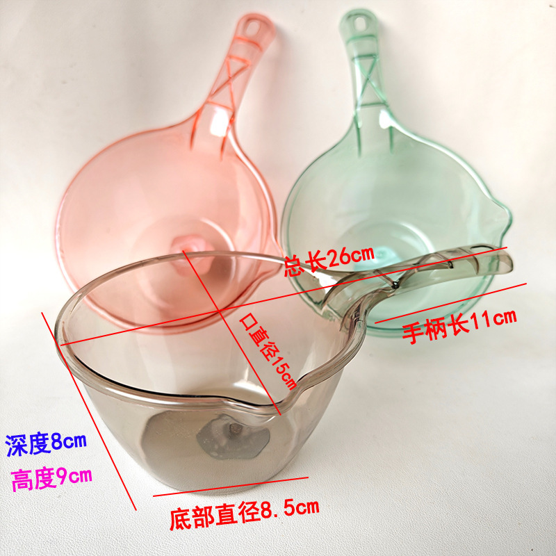 6003 小さな水ひしゃく透明プラスチック水ひしゃくクリスタル水ひしゃく家庭用キッチン水ひしゃく 2 元供給卸売|undefined