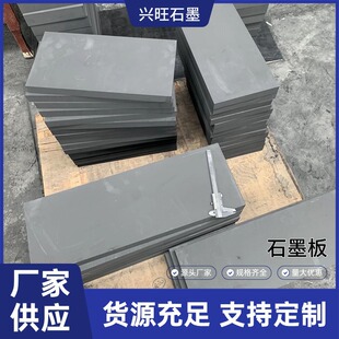 �羳�����߼�ʯī�KEDMģ��늘OꖘOʯī����o�����ܶ�늽�̼��