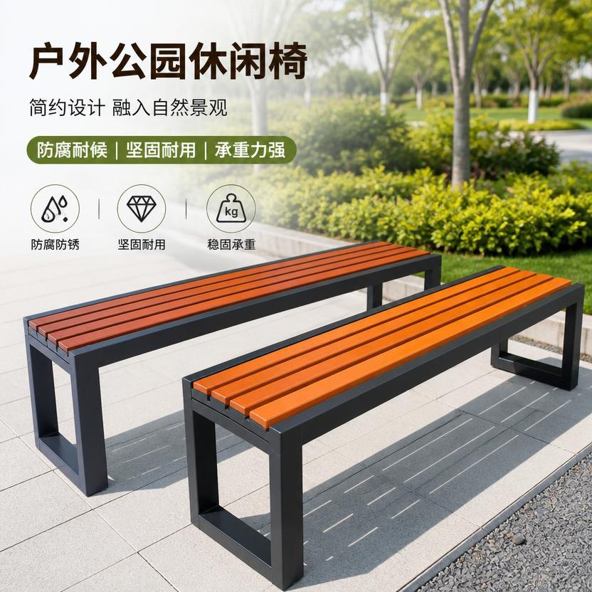 Park bench, outdoor long bench, outdoor bench seat, community courtyard square leisure seat, anti-corrosion solid wood seat with backrest