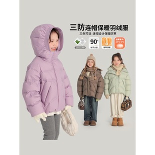Momojia down Jacket 2024 Winter New Girls Hooded Short down Jacket Casual and Fashionable Children's Winter Clothing