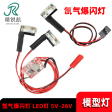 ģ믚ⱬW LED5V-26VҕSS̶ҹ