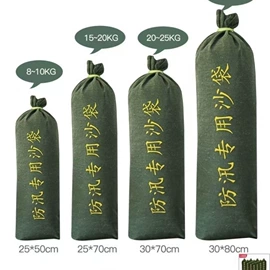 温室、大棚;防汛沙袋;集装袋