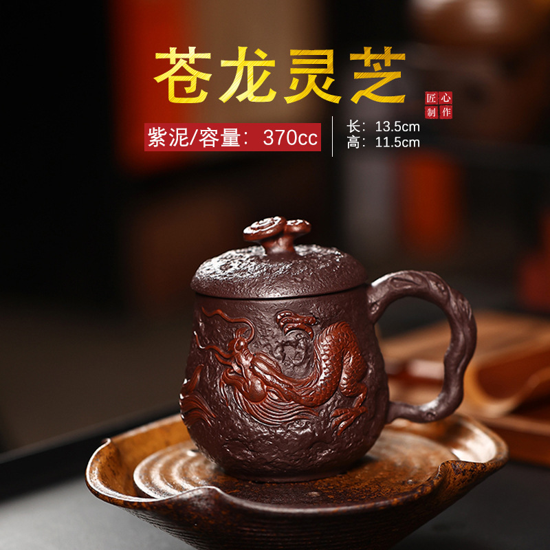 宜兴紫砂杯茶杯批发精品手工办公杯带盖名家正宗原矿紫泥游龙供春