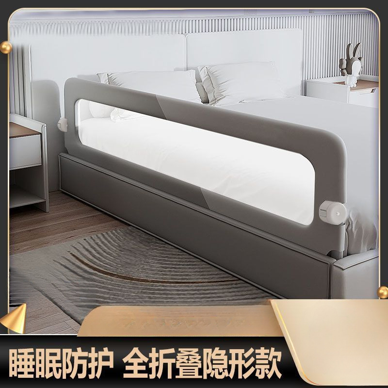Bed Rail Baby Guardrail Infant Anti-Fall Bedside Barrier Travel Folding Children's Portable Guardrail Manufacturer Bed Rail Baby Guardrail Infant Anti-Fall Bedside Barrier Travel Folding Children's Portable Guardrail Manufacturer