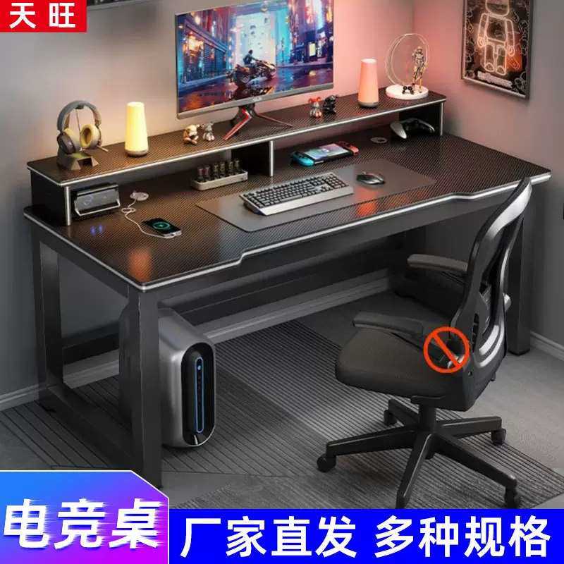 电竞房游戏桌工作室直播桌网吧电脑桌椅网咖台式游戏桌电脑电竞桌