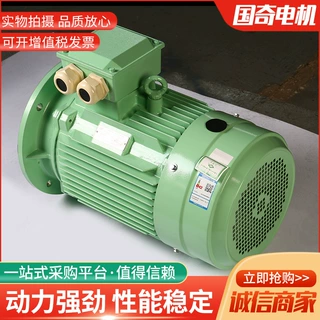 厂家定制苹果绿11KW三相异步电动机YE3-160M三级能效高效电机