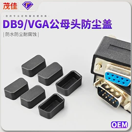 连接器;电脑线材;其他数码配件