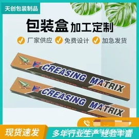 纸盒;其他礼品包装;生鲜水果包装