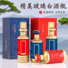 新品迎客500ml原浆酒瓶纯粮酒婚庆喜宴一斤装白酒瓶生辰宴酒空瓶