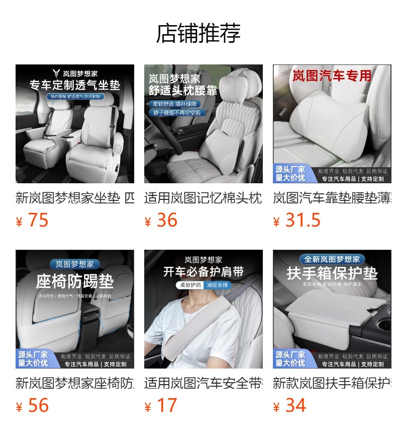Suitable for 25 Xinlantu Memory Foam Headrests, Neck Pillows, Lumbar Pillows, Lumbar Cushions, Car Pillows, Interior Accessories